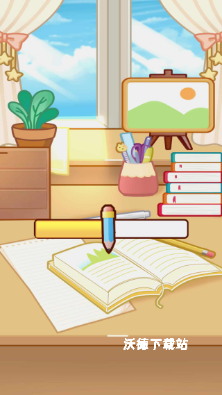 考试看我的下载_https://www.wordpress6.com_休闲益智_第4张