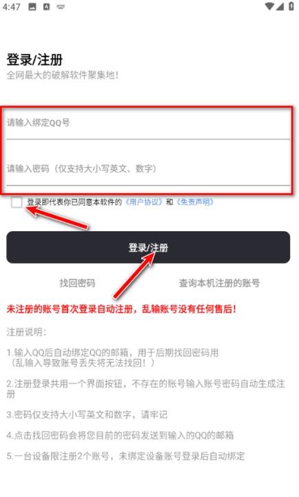 挖土大神下载_https://www.wordpress6.com_休闲益智_第3张