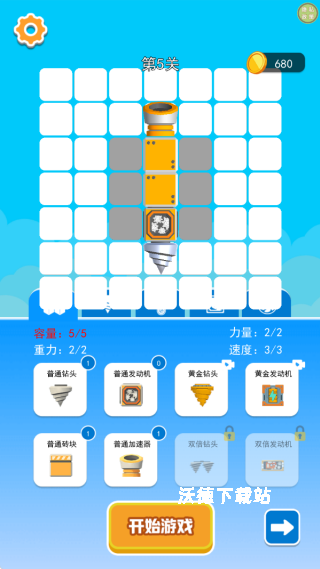 是矿工就挖一百层下载_https://www.wordpress6.com_休闲益智_第1张