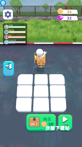 小球的飞行旅程下载_https://www.wordpress6.com_休闲益智_第1张