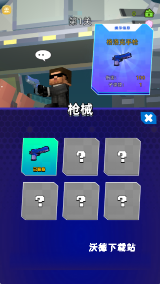 火柴人大战像素怪兽下载_https://www.wordpress6.com_角色扮演_第2张