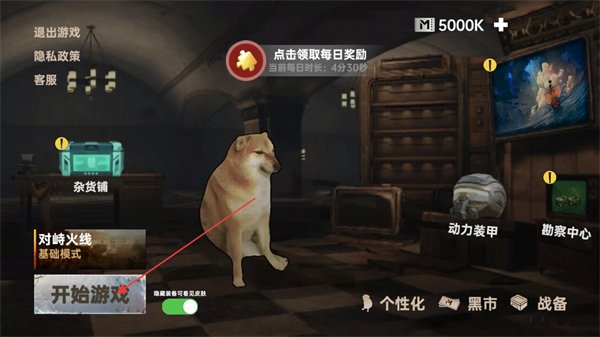 修勾三角洲绝密下载_https://www.wordpress6.com_休闲益智_第1张