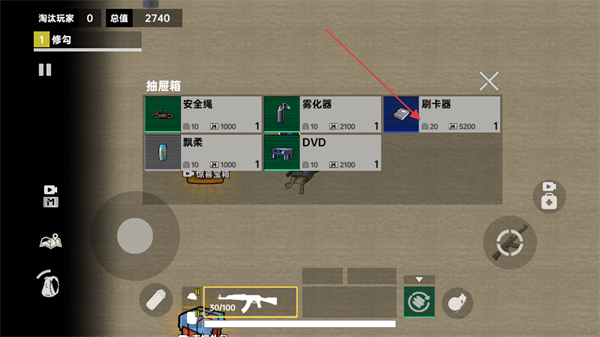 修勾三角洲绝密下载_https://www.wordpress6.com_休闲益智_第4张