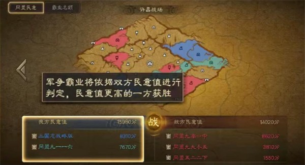 想要快速上手三国志战略版九州兵兴玩法吗？九州兵兴玩法攻略_https://www.wordpress6.com_游戏攻略_第2张