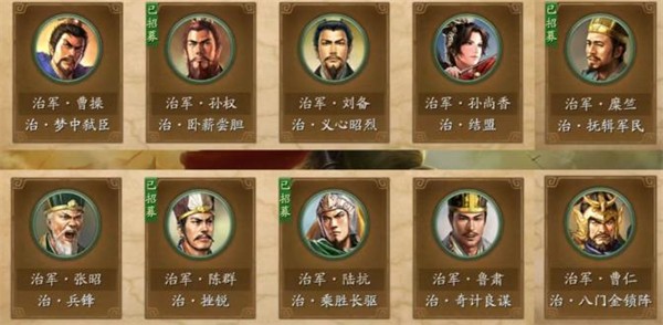 想要快速上手三国志战略版九州兵兴玩法吗？九州兵兴玩法攻略_https://www.wordpress6.com_游戏攻略_第5张