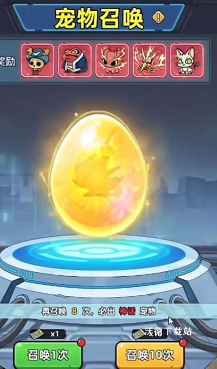 生存33天宠物重置级别详情介绍_https://www.wordpress6.com_游戏攻略_第1张