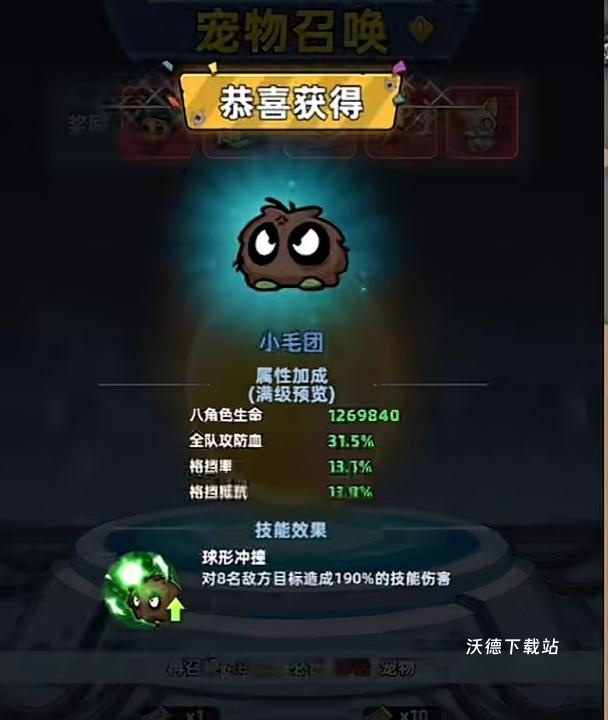 生存33天宠物重置级别详情介绍_https://www.wordpress6.com_游戏攻略_第2张