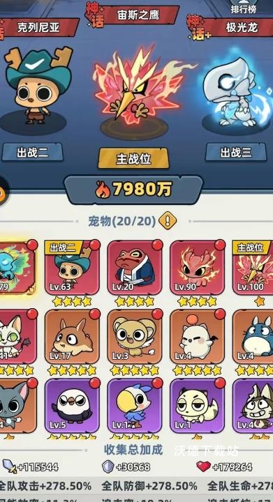 生存33天宠物重置级别详情介绍_https://www.wordpress6.com_游戏攻略_第4张