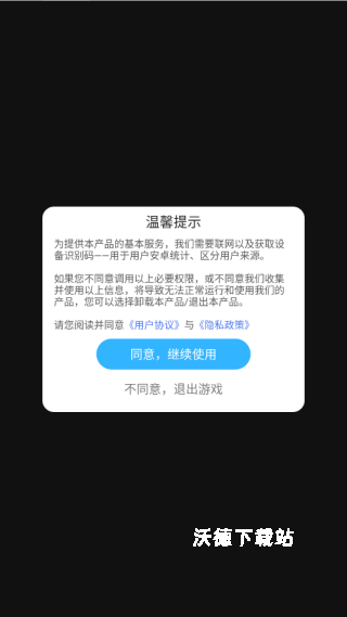 切绳子大师下载_https://www.wordpress6.com_休闲益智_第1张