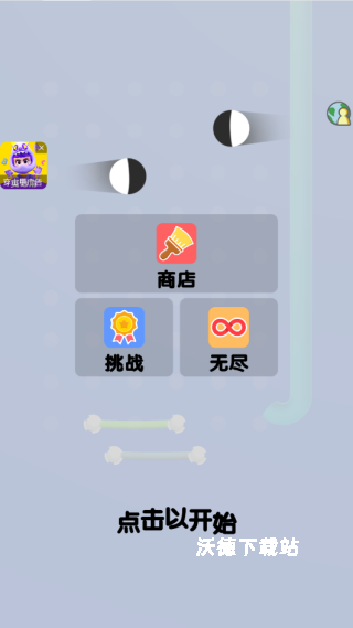 切绳子大师下载_https://www.wordpress6.com_休闲益智_第2张