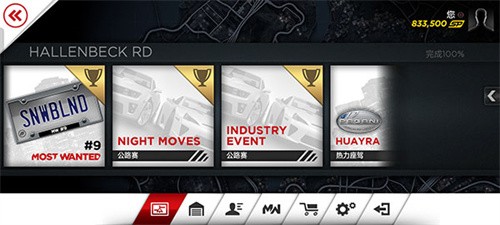 极速豪驾下载_https://www.wordpress6.com_动作冒险_第8张