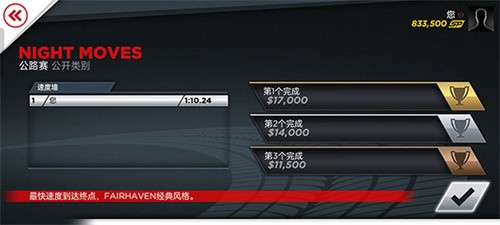 极速豪驾下载_https://www.wordpress6.com_动作冒险_第9张