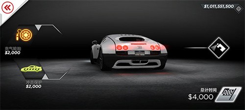 极速豪驾下载_https://www.wordpress6.com_动作冒险_第11张