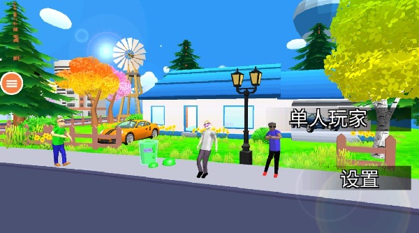 超级英雄游乐城下载_https://www.wordpress6.com_休闲益智_第1张