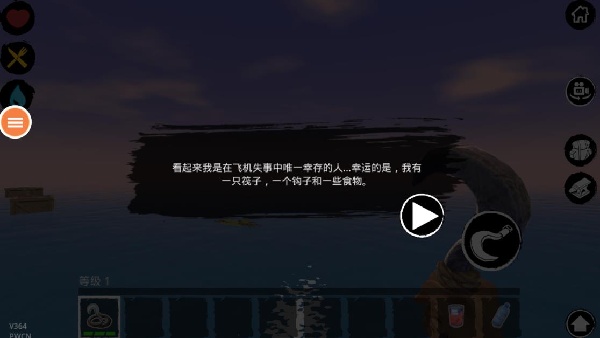 海滩鳄鱼模拟器下载_https://www.wordpress6.com_休闲益智_第3张