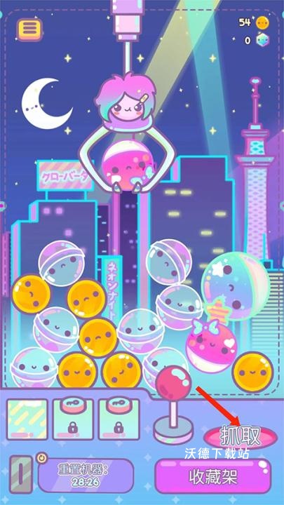 Clawberta下载_休闲益智_第3张_沃德下载站 Clawberta下载_https://www.wordpress6.com_休闲益智_第3张