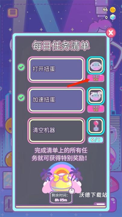 Clawberta下载_休闲益智_第6张_沃德下载站 Clawberta下载_https://www.wordpress6.com_休闲益智_第6张