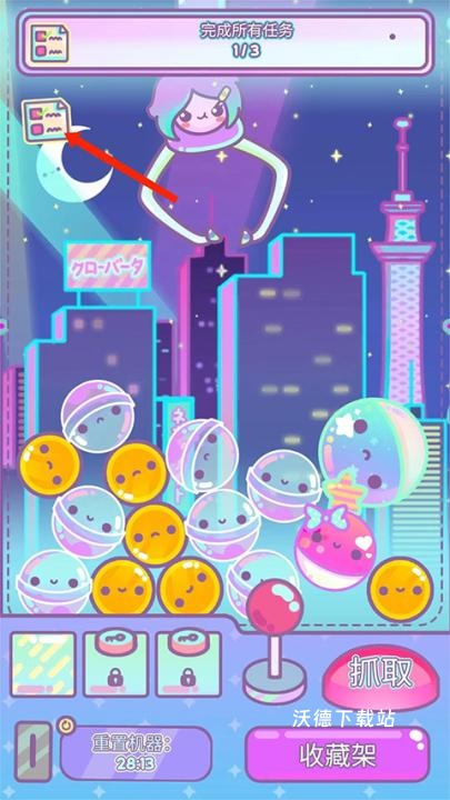 Clawberta下载_休闲益智_第5张_沃德下载站 Clawberta下载_https://www.wordpress6.com_休闲益智_第5张