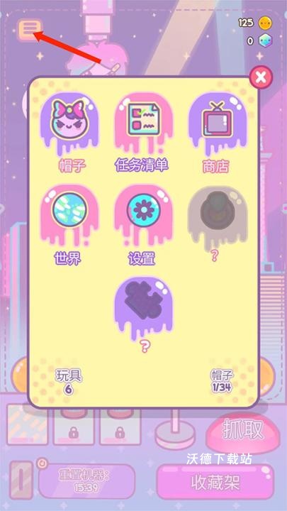 Clawberta下载_休闲益智_第7张_沃德下载站 Clawberta下载_https://www.wordpress6.com_休闲益智_第7张