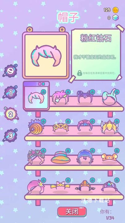 Clawberta下载_休闲益智_第8张_沃德下载站 Clawberta下载_https://www.wordpress6.com_休闲益智_第8张