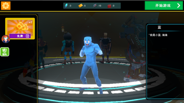 勇敢者大冒险3下载_https://www.wordpress6.com_休闲益智_第2张