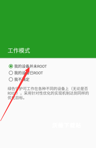 护花使者行动下载_https://www.wordpress6.com_休闲益智_第1张