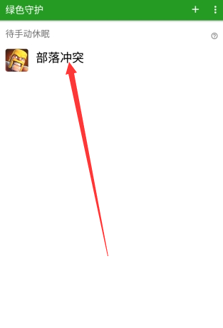 护花使者行动下载_https://www.wordpress6.com_休闲益智_第3张