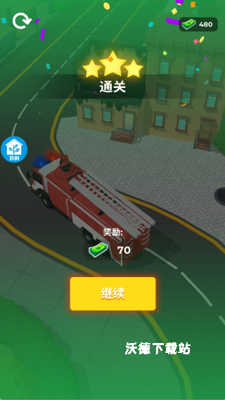 挪车挑战王下载_动作冒险_第3张_沃德下载站 挪车挑战王下载_https://www.wordpress6.com_动作冒险_第3张