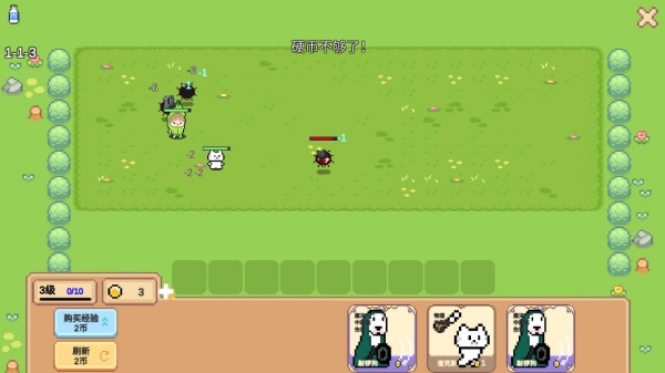 像素猫咪自走棋下载_休闲益智_第3张_沃德下载站 像素猫咪自走棋下载_https://www.wordpress6.com_休闲益智_第3张