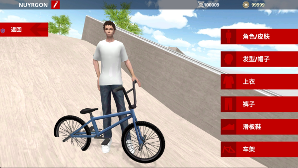 竞速单车模拟下载_https://www.wordpress6.com_休闲益智_第2张