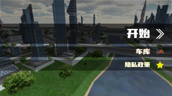 警车追捕驾驶下载_https://www.wordpress6.com_角色扮演_第1张