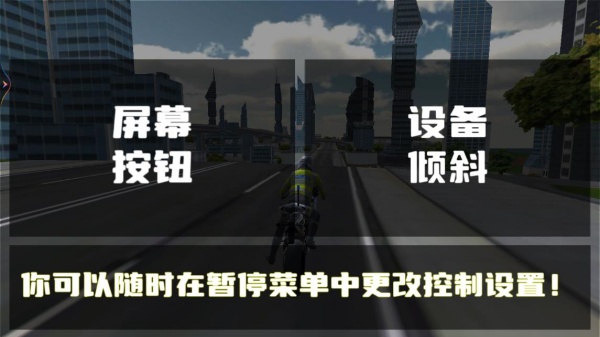 警车追捕驾驶下载_https://www.wordpress6.com_角色扮演_第3张