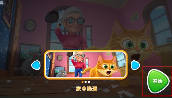 猫咪是我下载_休闲益智_第1张_沃德下载站 猫咪是我下载_https://www.wordpress6.com_休闲益智_第1张