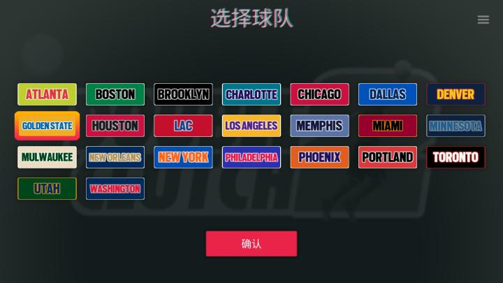 模拟篮球赛下载_休闲益智_第1张_沃德下载站 模拟篮球赛下载_https://www.wordpress6.com_休闲益智_第1张