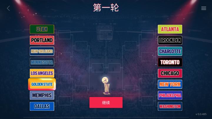 模拟篮球赛下载_休闲益智_第2张_沃德下载站 模拟篮球赛下载_https://www.wordpress6.com_休闲益智_第2张