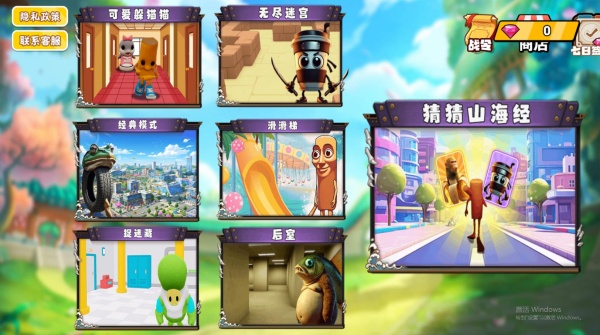 脑力快挑战下载_https://www.wordpress6.com_休闲益智_第2张