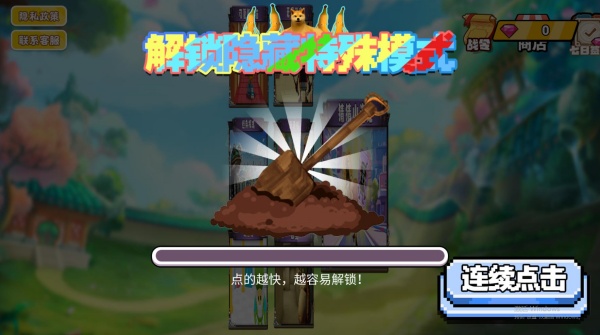 脑力快挑战下载_https://www.wordpress6.com_休闲益智_第1张