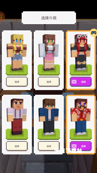 方块工坊下载_https://www.wordpress6.com_休闲益智_第3张