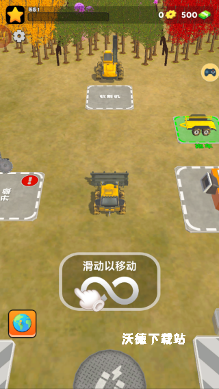 超级收割者下载_https://www.wordpress6.com_休闲益智_第1张