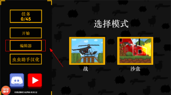 沙盒世界探索下载_https://www.wordpress6.com_休闲益智_第6张