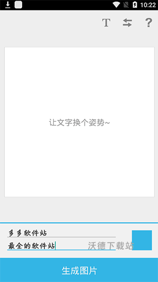 喵星人日常下载_https://www.wordpress6.com_休闲益智_第1张