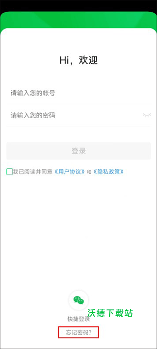 漯河市安全教育平台手机版_学习教育_第2张_沃德下载站 漯河市安全教育平台手机版_https://www.wordpress6.com_学习教育_第2张
