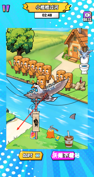 画线搭桥大师下载_休闲益智_第1张_沃德下载站 画线搭桥大师下载_https://www.wordpress6.com_休闲益智_第1张