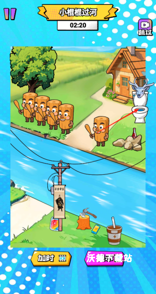 画线搭桥大师下载_休闲益智_第3张_沃德下载站 画线搭桥大师下载_https://www.wordpress6.com_休闲益智_第3张