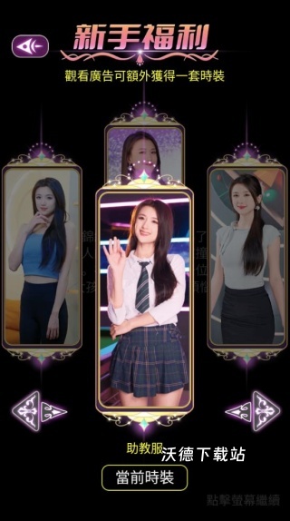 我的房东日记住客往事下载_模拟经营_第2张_沃德下载站 我的房东日记住客往事下载_https://www.wordpress6.com_模拟经营_第2张