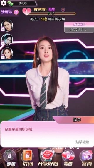 我的房东日记住客往事下载_模拟经营_第3张_沃德下载站 我的房东日记住客往事下载_https://www.wordpress6.com_模拟经营_第3张