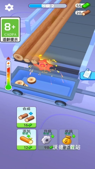 木工削削下载_休闲益智_第4张_沃德下载站 木工削削下载_https://www.wordpress6.com_休闲益智_第4张