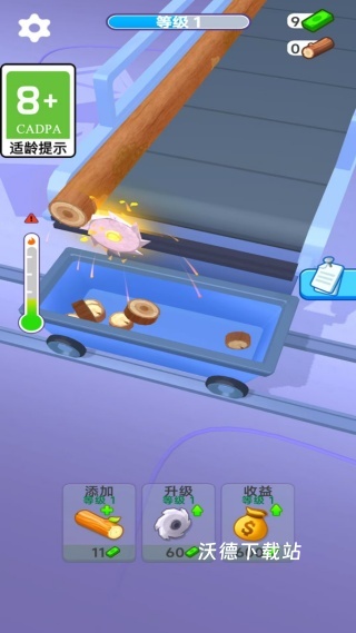 木工削削下载_休闲益智_第3张_沃德下载站 木工削削下载_https://www.wordpress6.com_休闲益智_第3张