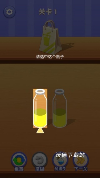 玩上头下载_https://www.wordpress6.com_休闲益智_第1张