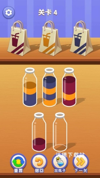 玩上头下载_https://www.wordpress6.com_休闲益智_第4张